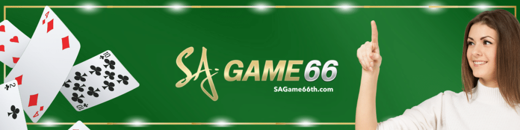 sagame66